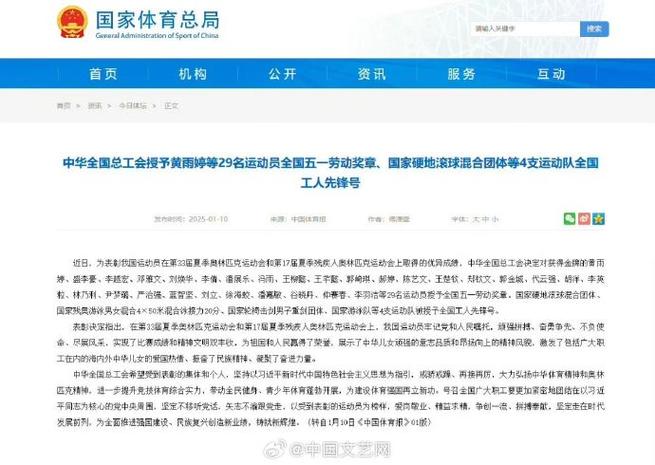 这种比赛风 这种比赛风
