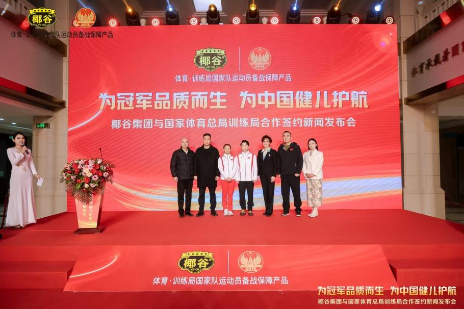 尼科渴望去 尼科渴望去