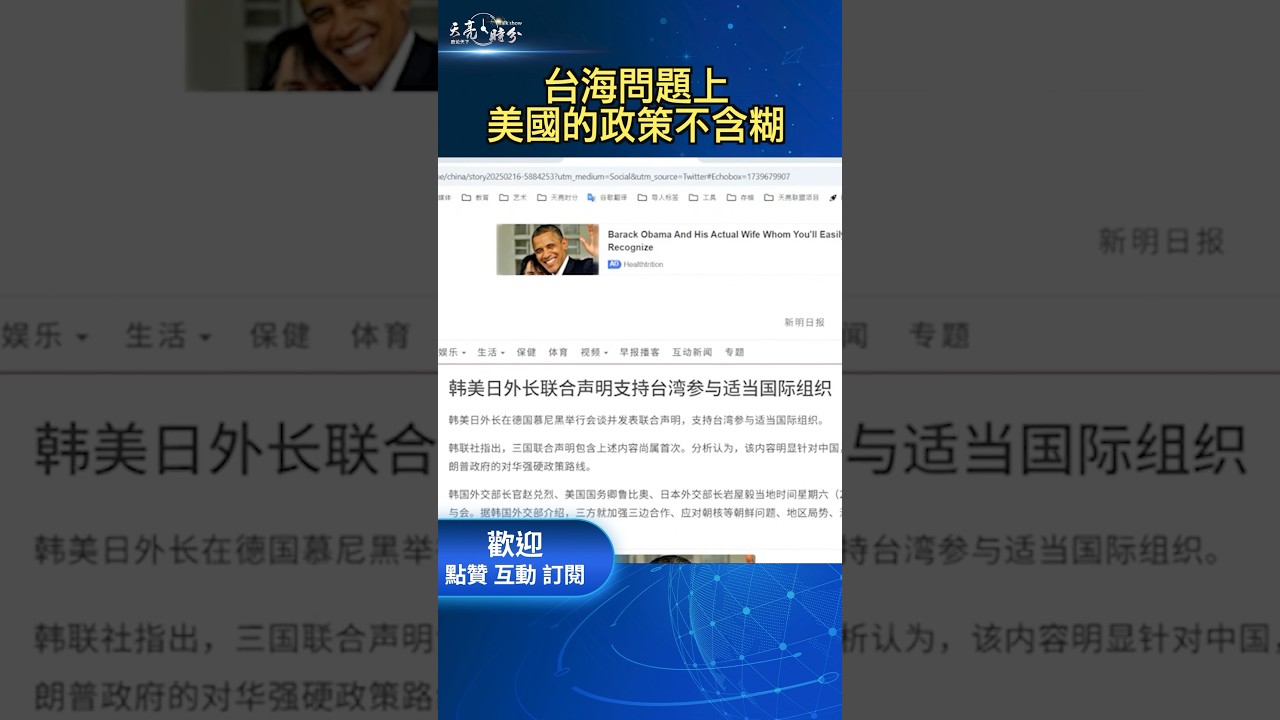 保持战术延 保持战术延