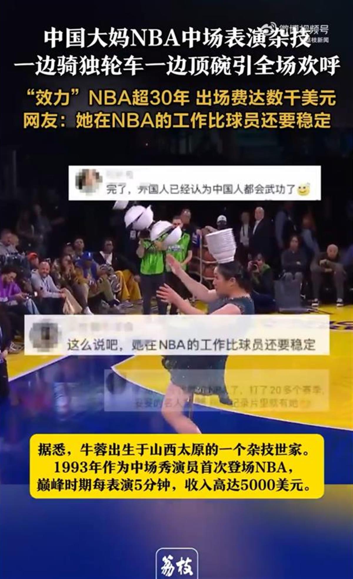 则凭借其快 则凭借其快