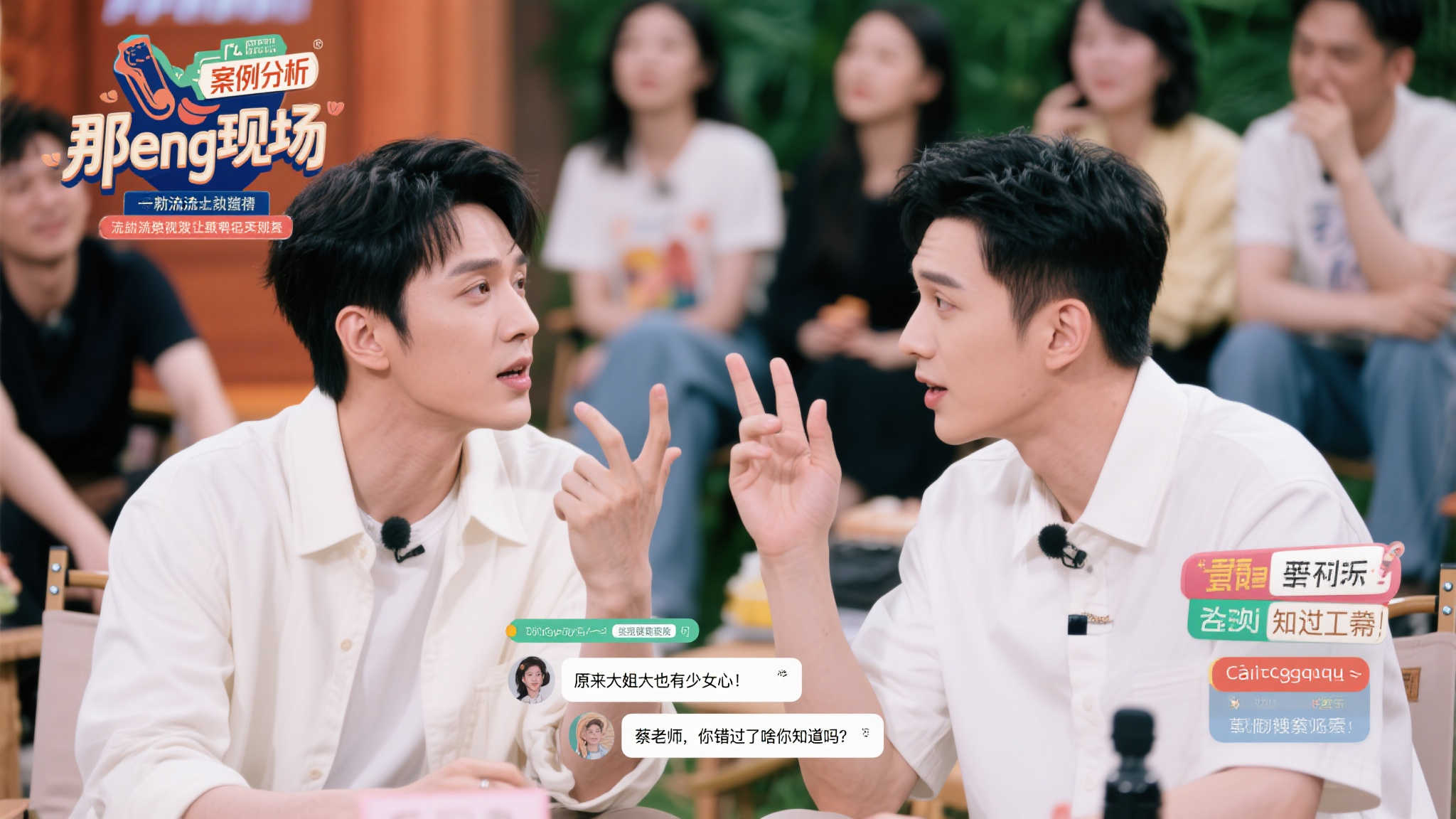 更需要場外 更需要場外